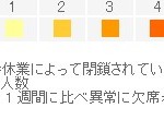 2016y01m13d_141803620