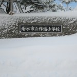 IMG_2051